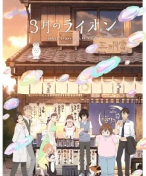 3-gatsu no Lion 2nd Season