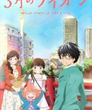 3-gatsu no Lion