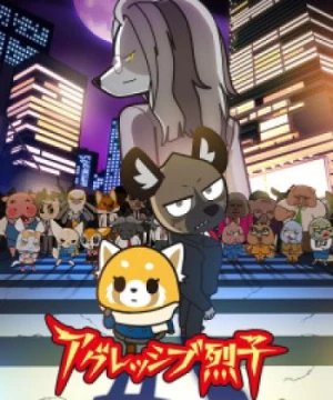 Aggressive Retsuko (ONA) 4th Season