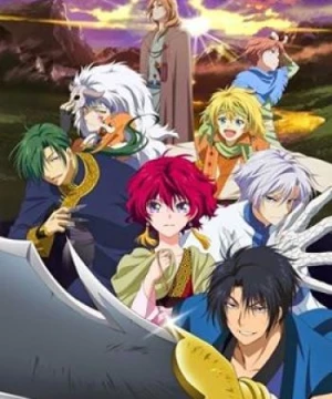 Akatsuki no Yona OVA