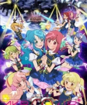 AKB0048: Next Stage