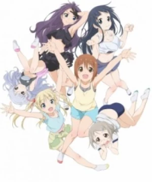 Anitore! XX: Hitotsu Yane no Shita de