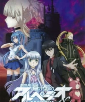 Aoki Hagane no Arpeggio: Ars Nova Movie 1 - DC