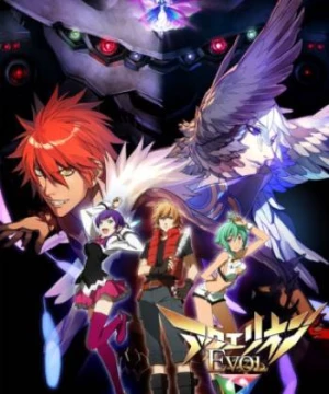 Aquarion Evol