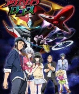 Aquarion Logos