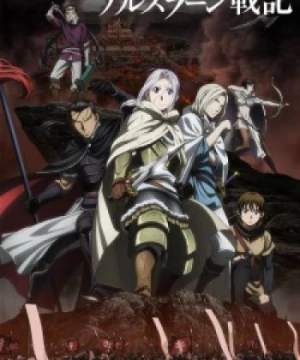 Arslan Senki (TV)