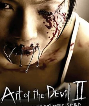 Art of the Devil II