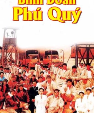 Binh Đoàn Phú Quý