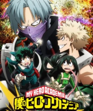 Boku no Hero Academia: Training of the Dead