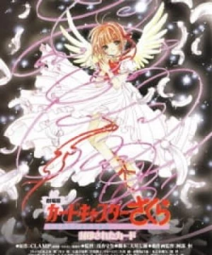 Cardcaptor Sakura Movie 2: Fuuin Sareta Card