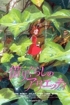 Cô Bé Tí Hon Arrietty