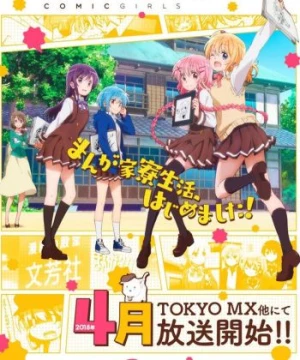 Comic Girls