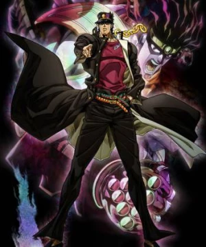 Cuộc phiêu lưu kỳ thú của JOJO: Đội quân viễn chinh Stardust Crusaders