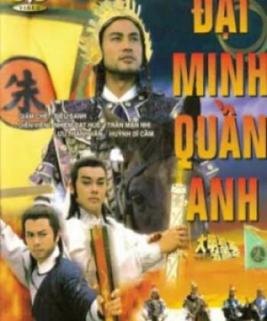 Đại Minh Quần Anh - Tranh Giành Ngôi Báu