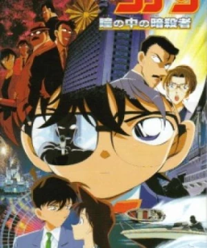 Detective Conan Movie 04: Captured in Her Eyes