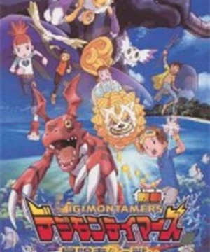 Digimon Tamers: Trận Chiến Của Các Mạo Hiểm Giả!