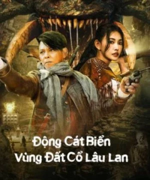 Động Cát Biển Vùng Đất Cổ Lâu Lan