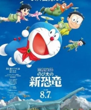 Doraemon Movie 40: Nobita no Shin Kyouryuu