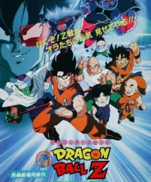 Dragon Ball Z Movie 03: Chikyuu Marugoto Choukessen