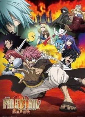 Fairy Tail Movie 1: Houou no Miko