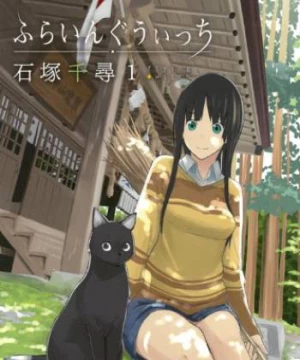 Flying Witch