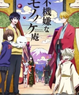 Fukigen na Mononokean