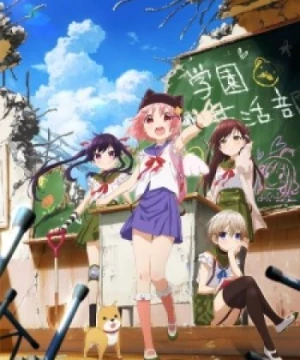 Gakkou Gurashi!