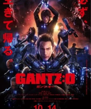 Gantz:O