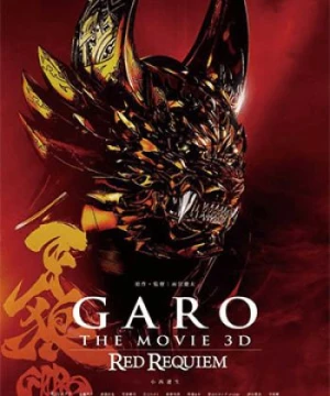 Garo: Cầu Hồn - Red Requiem