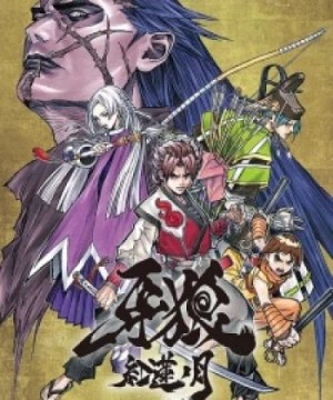 Garo: Guren no Tsuki