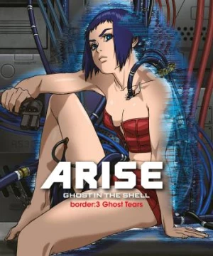 Ghost in the Shell Arise - Border 3: Ghost Tears