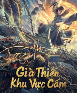 Già Thiên: Khu Vực Cấm