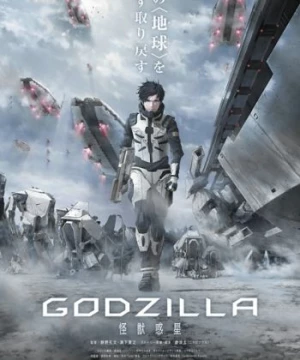 Godzilla 1: Kaijuu Wakusei