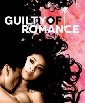 Guilty of Romance