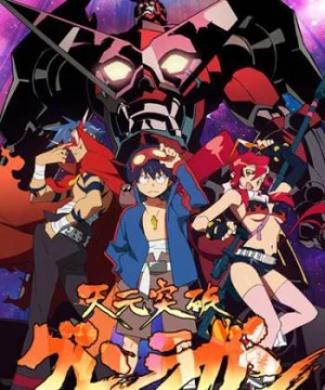 Gurren Lagann