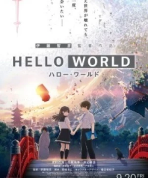 Hello World