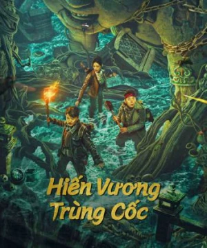 Hiến Vương Trùng Cốc