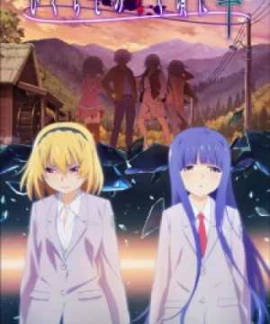 Higurashi no Naku Koro ni Sotsu