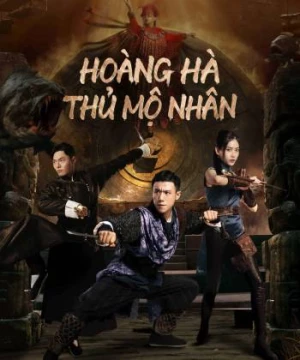 Hoàng Hà Thủ Mộ Nhân