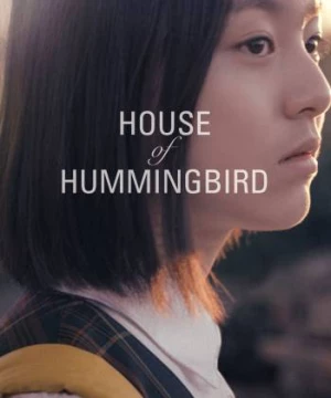 House of Hummingbird