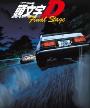 Initial D Final Stage