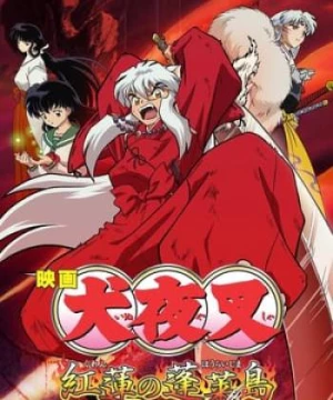 InuYasha 4: Đại Chiến Trên Hòn Đảo Bí Ẩn