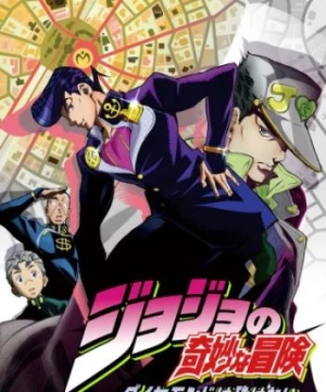 JoJo no Kimyou na Bouken: Diamond wa Kudakenai