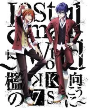 K: Seven Stories Movie 4 - Lost Small World - Ori no Mukou ni