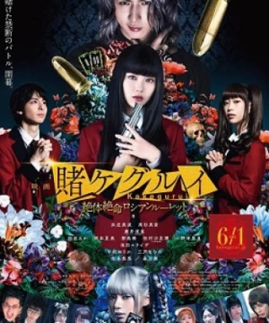 Kakegurui 2: Ultimate Russian Roulette