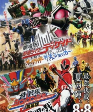 Kamen Rider Decade: All Riders vs. Dai-Shocker