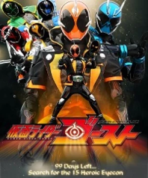 Kamen Rider Ghost