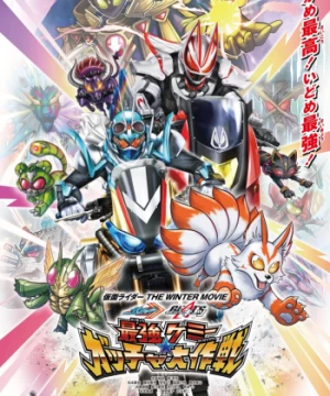 Kamen Rider The Winter Movie: Gotchard &amp; Geats Strongest Chemy★Great Gotcha Operation