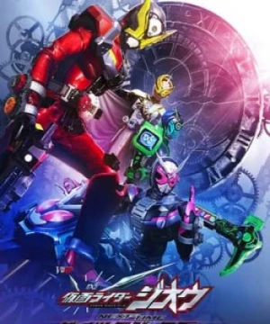 Kamen Rider Zi-O The Movie 3