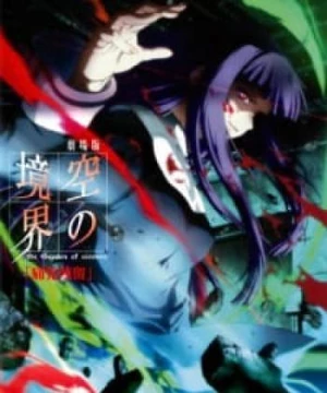 Kara no Kyoukai Movie 3: Tsuukaku Zanryuu